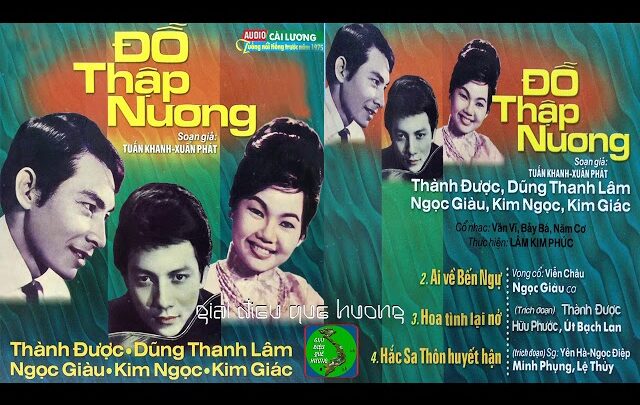 Đỗ Thập Nương (Thành Được, Dũng Thanh Lâm, Ngọc Giàu, Kim Ngọc…) (2008)