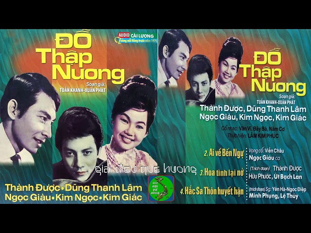 Đỗ Thập Nương (Thành Được, Dũng Thanh Lâm, Ngọc Giàu, Kim Ngọc…) (2008)